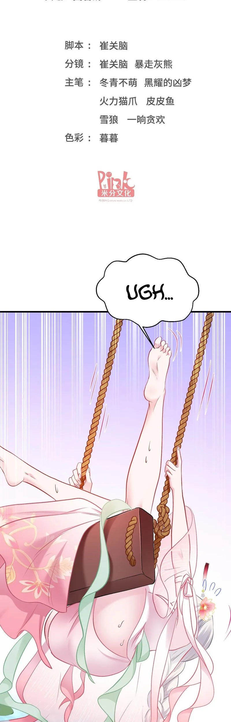 Baca  After Improperly Licking a Dog, I Became a Billionaire Chapter 224 Gambar 2
