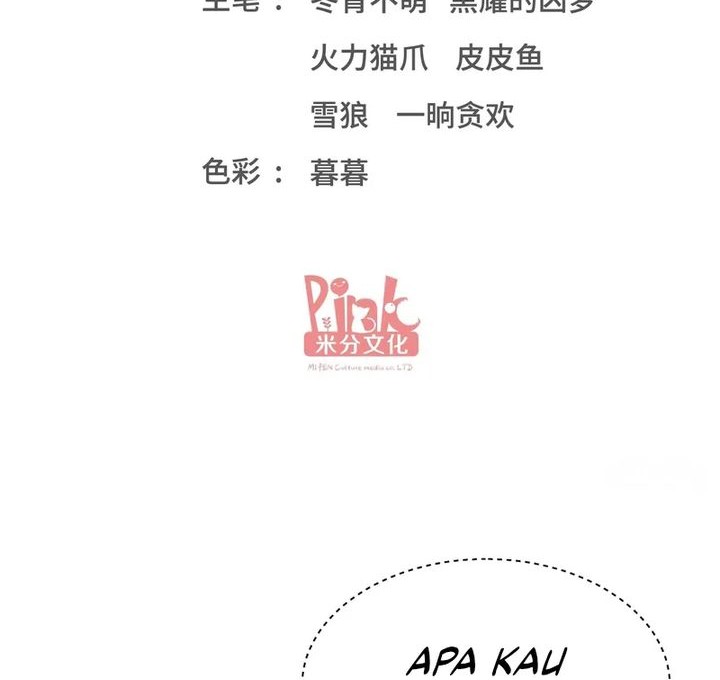 Baca After Improperly Licking a Dog, I Became a Billionaire Chapter 230 Gambar 2