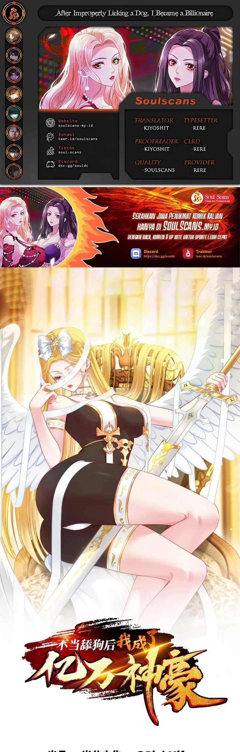 Baca Komik After Improperly Licking a Dog, I Became a Billionaire Chapter 237 Gambar 1