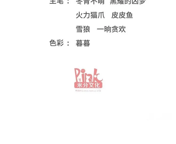 Baca  After Improperly Licking a Dog, I Became a Billionaire Chapter 240 Gambar 2