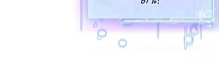 After Improperly Licking a Dog, I Became a Billionaire Chapter 244 Gambar 20