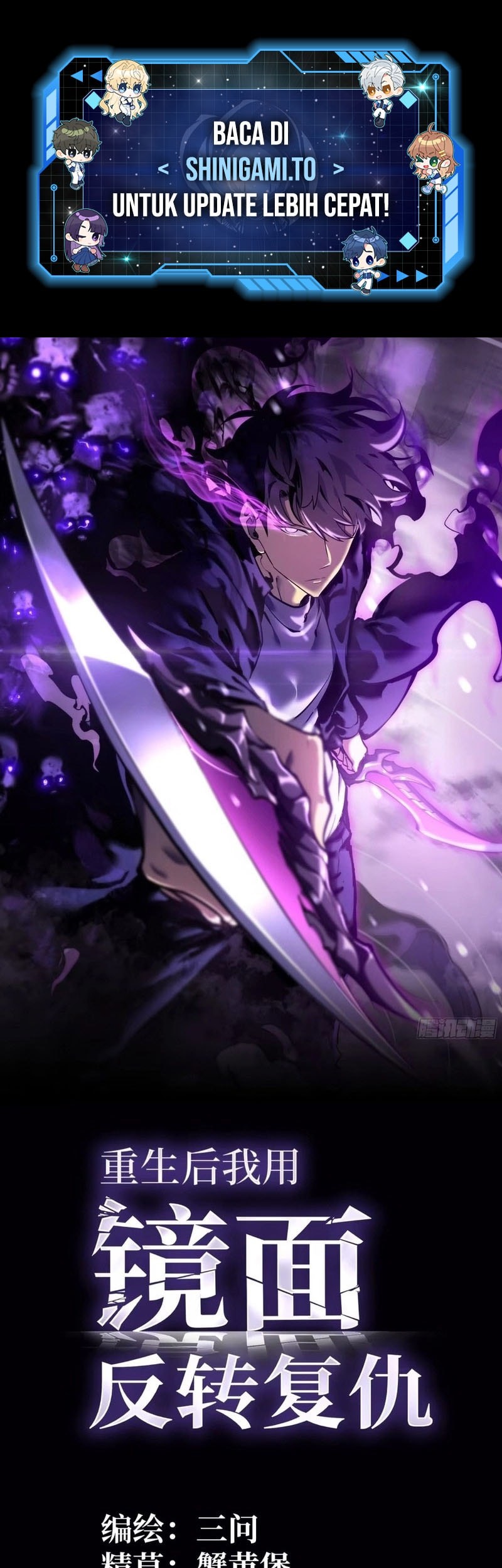Baca  After Rebirth, I Used Mirror Reversal For Vengeance Chapter 13 Gambar 2