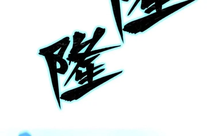 After Rebirth, I Used Mirror Reversal For Vengeance Chapter 22 Gambar 40