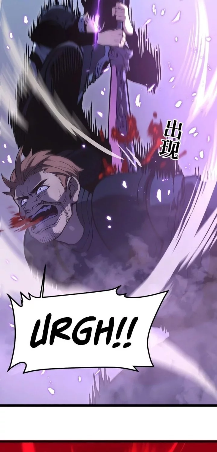 After Rebirth, I Used Mirror Reversal For Vengeance Chapter 22 Gambar 24