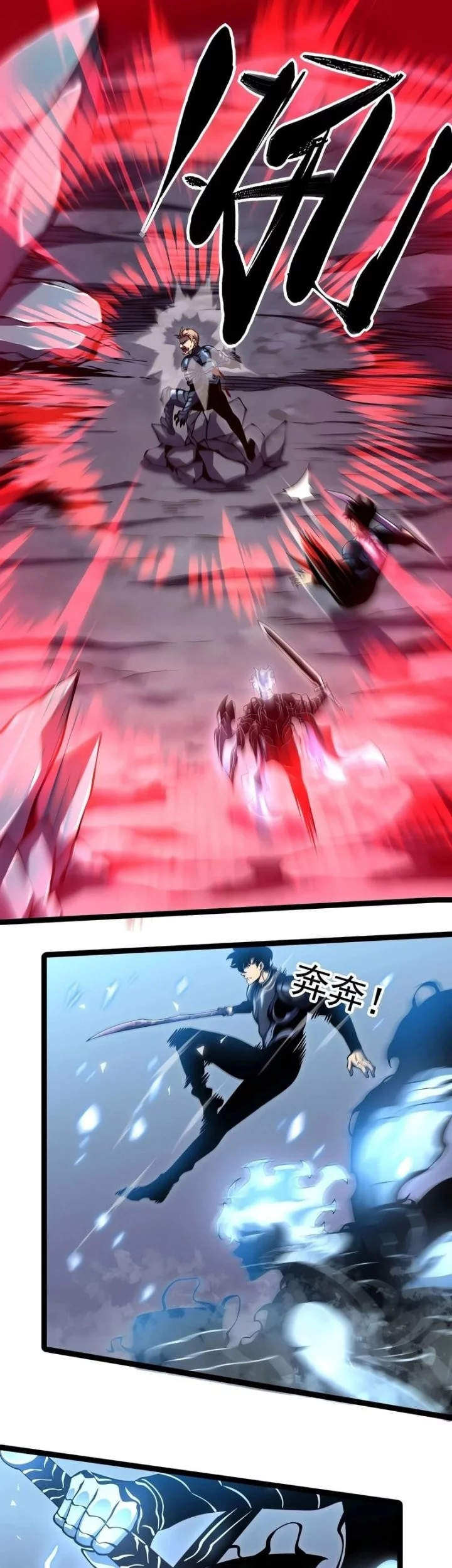 After Rebirth, I Used Mirror Reversal For Vengeance Chapter 22 Gambar 25