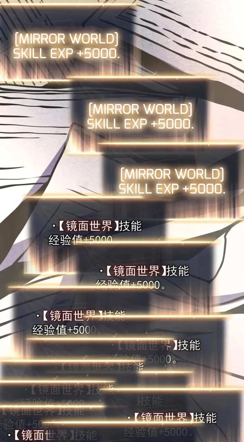 After Rebirth, I Used Mirror Reversal For Vengeance Chapter 23 Gambar 45