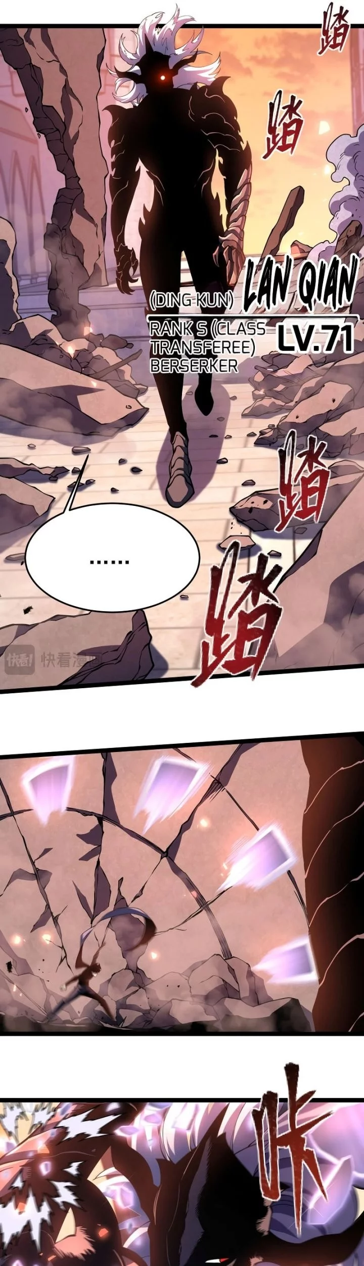 After Rebirth, I Used Mirror Reversal For Vengeance Chapter 26 Gambar 58