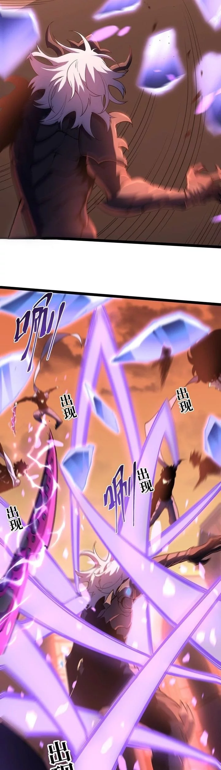 After Rebirth, I Used Mirror Reversal For Vengeance Chapter 27 Gambar 58