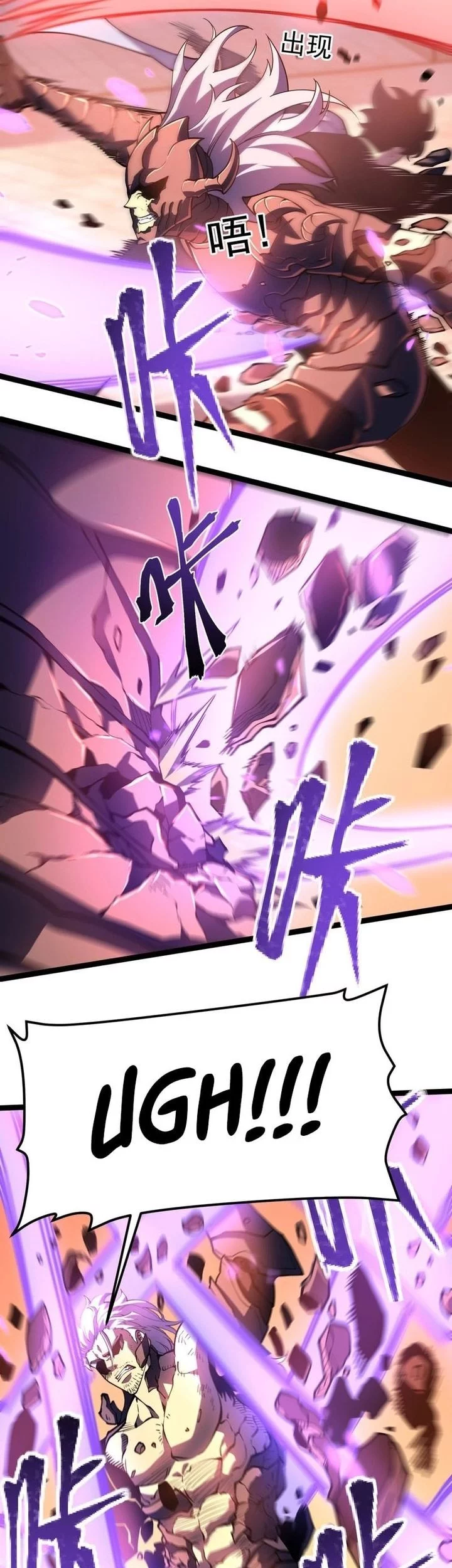 After Rebirth, I Used Mirror Reversal For Vengeance Chapter 27 Gambar 60