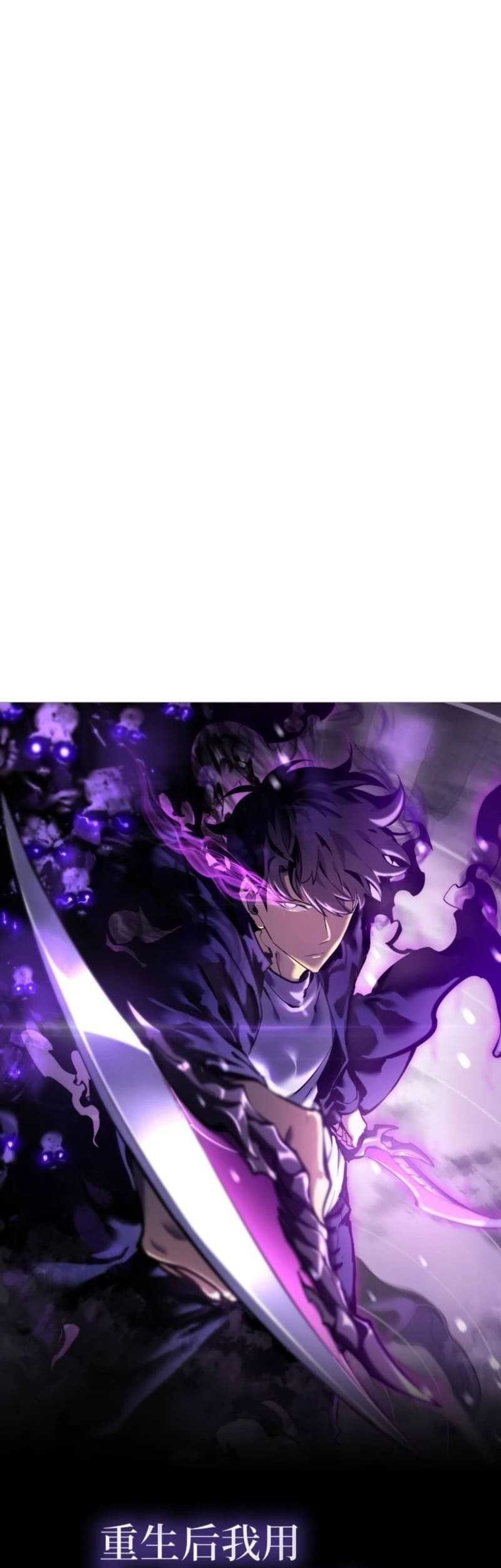 Baca After Rebirth, I Used Mirror Reversal For Vengeance Chapter 5 Gambar 2