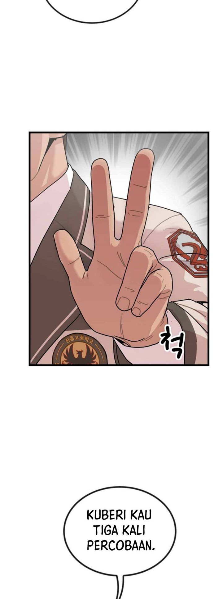 After School Chapter 3 Gambar 23
