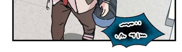 After School Chapter 4 Gambar 8