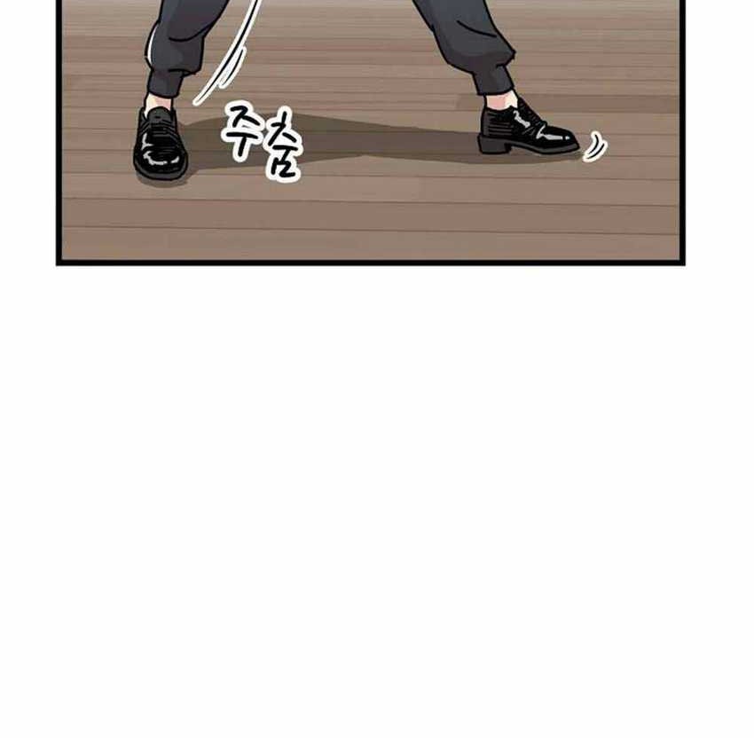 After School Chapter 5 Gambar 44