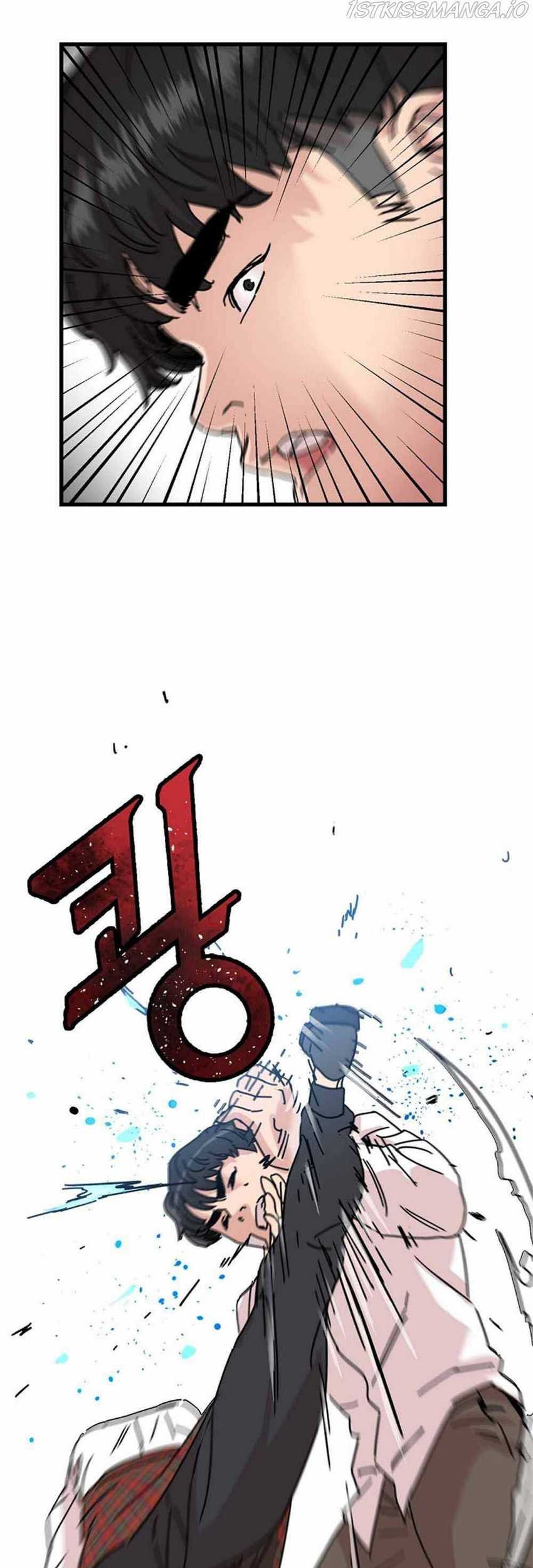 After School Chapter 5 Gambar 74