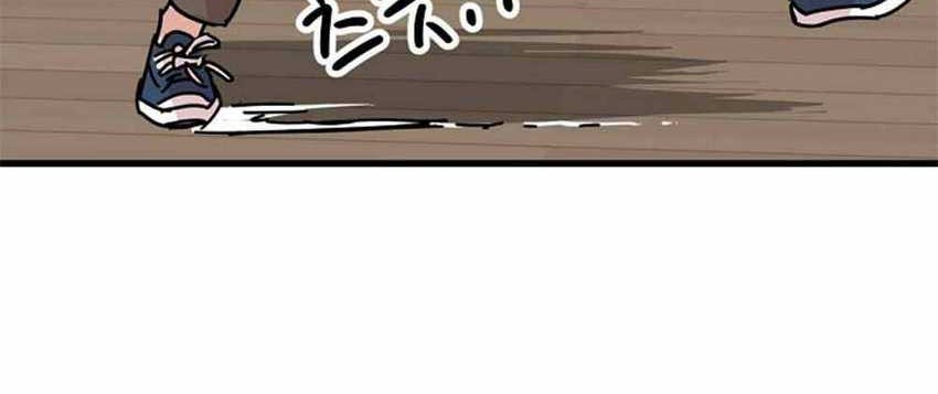 After School Chapter 5 Gambar 76