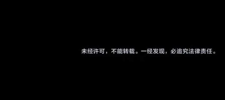 After the High School Goddess Dumped Me I Became a Martial Arts God Chapter 11 Gambar 34