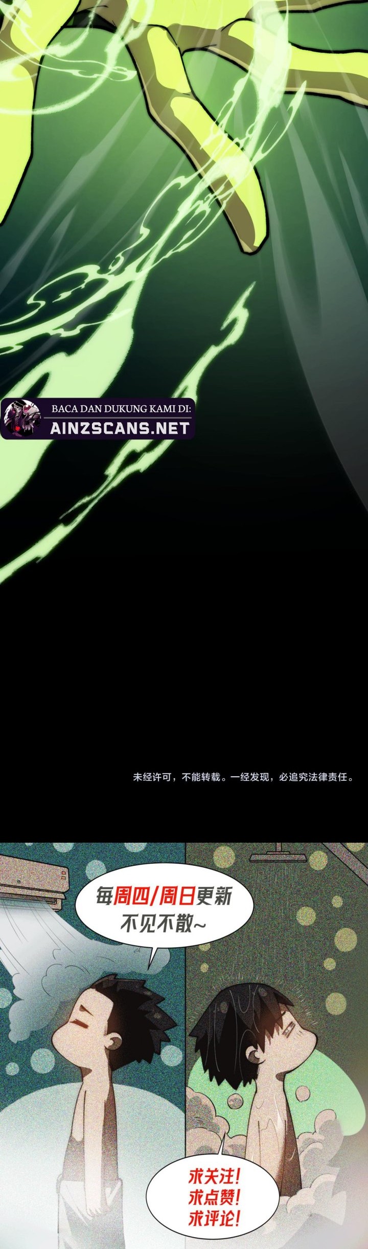 After the High School Goddess Dumped Me I Became a Martial Arts God Chapter 14 Gambar 36