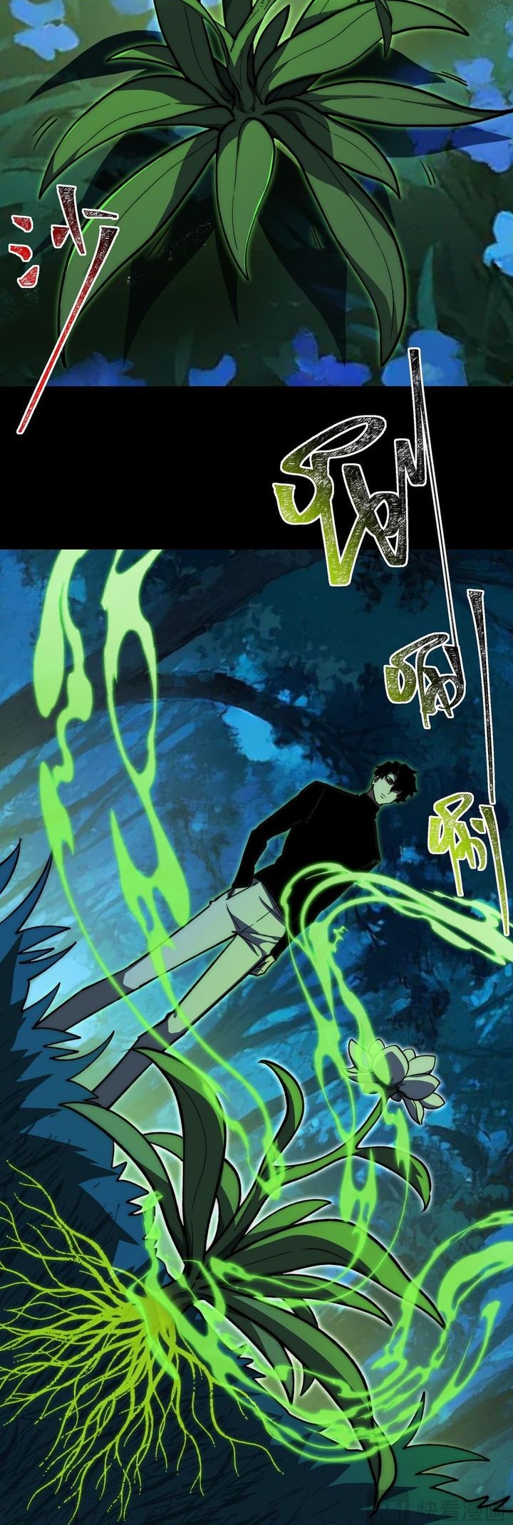 After the High School Goddess Dumped Me I Became a Martial Arts God Chapter 15 Gambar 5