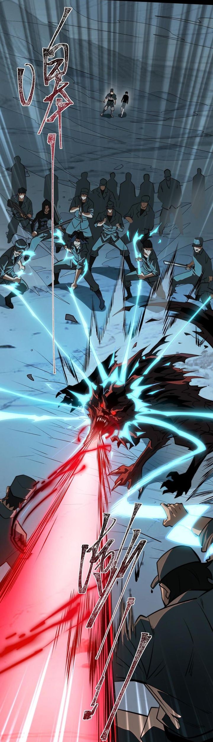 After the High School Goddess Dumped Me I Became a Martial Arts God Chapter 16 Gambar 21