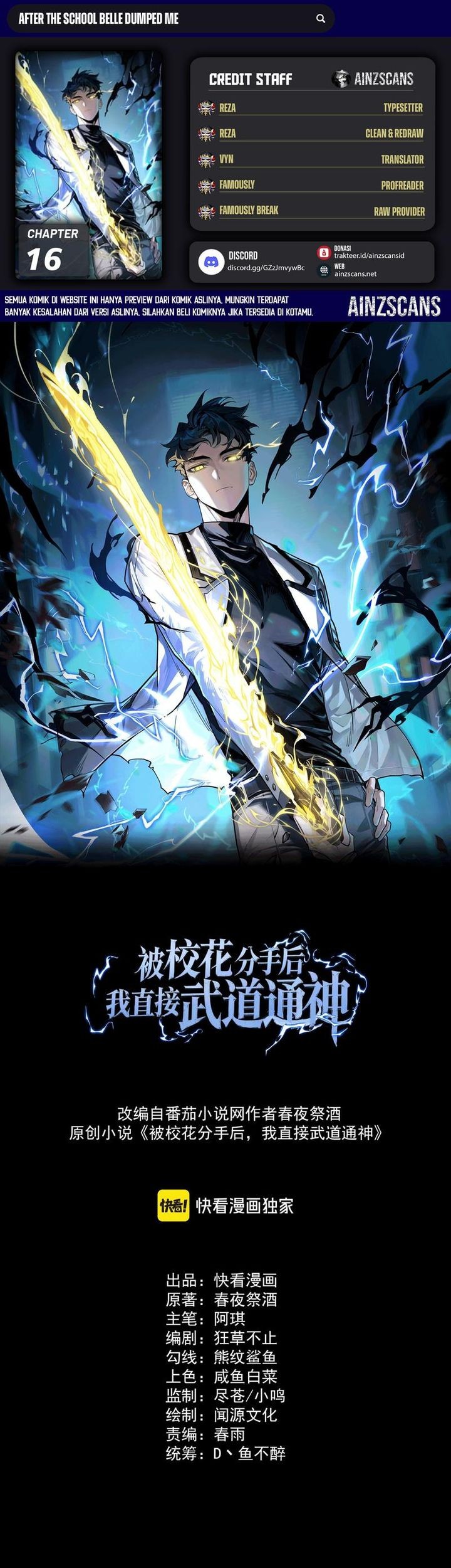 Baca Komik After the High School Goddess Dumped Me I Became a Martial Arts God Chapter 16 Gambar 1