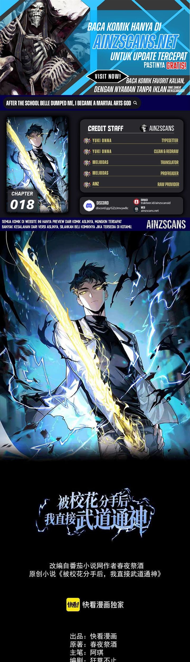 Baca Komik After the High School Goddess Dumped Me I Became a Martial Arts God Chapter 18 Gambar 1