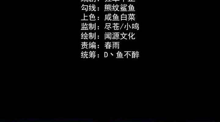 Baca  After the High School Goddess Dumped Me I Became a Martial Arts God Chapter 18 Gambar 2