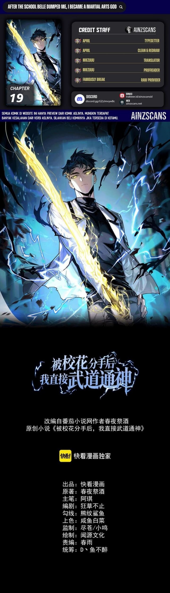 Baca Komik After the High School Goddess Dumped Me I Became a Martial Arts God Chapter 19 Gambar 1