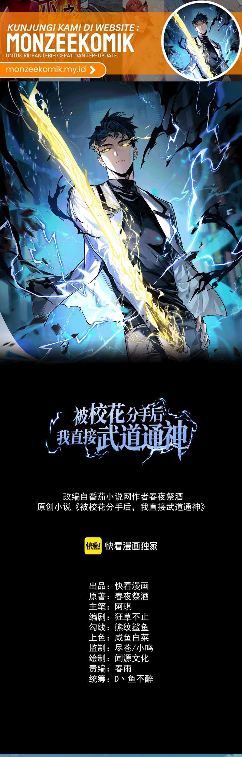 Baca After the High School Goddess Dumped Me I Became a Martial Arts God Chapter 2 Gambar 2