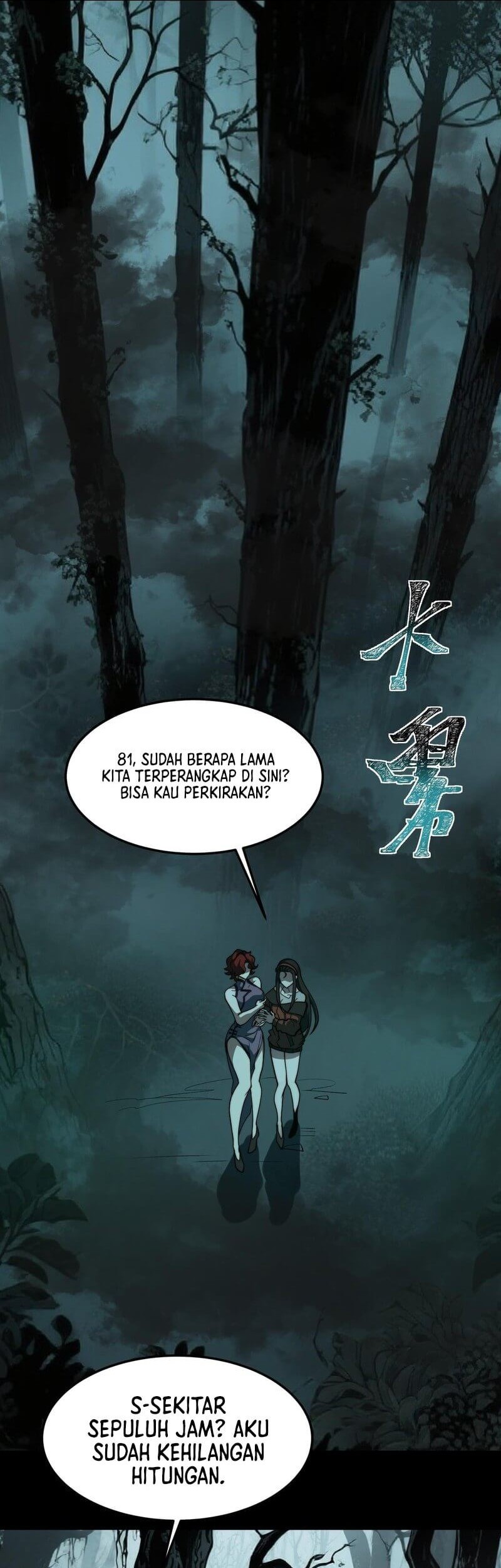 After the High School Goddess Dumped Me I Became a Martial Arts God Chapter 20 Gambar 37