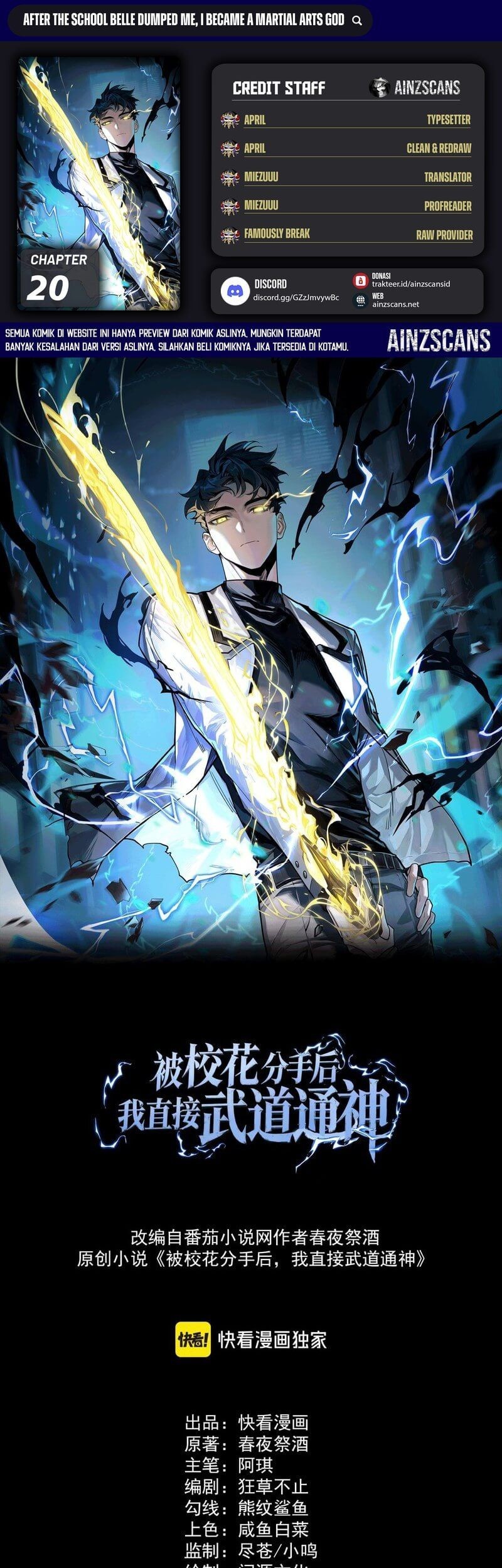 Baca Komik After the High School Goddess Dumped Me I Became a Martial Arts God Chapter 20 Gambar 1