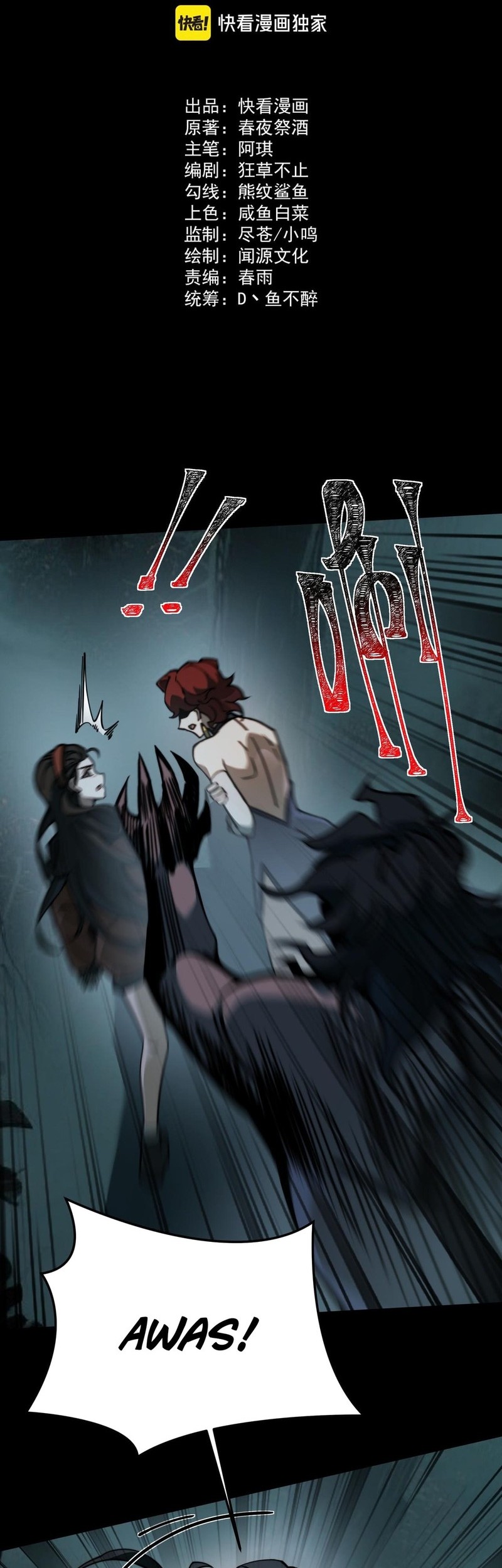 Baca  After the High School Goddess Dumped Me I Became a Martial Arts God Chapter 21 Gambar 2