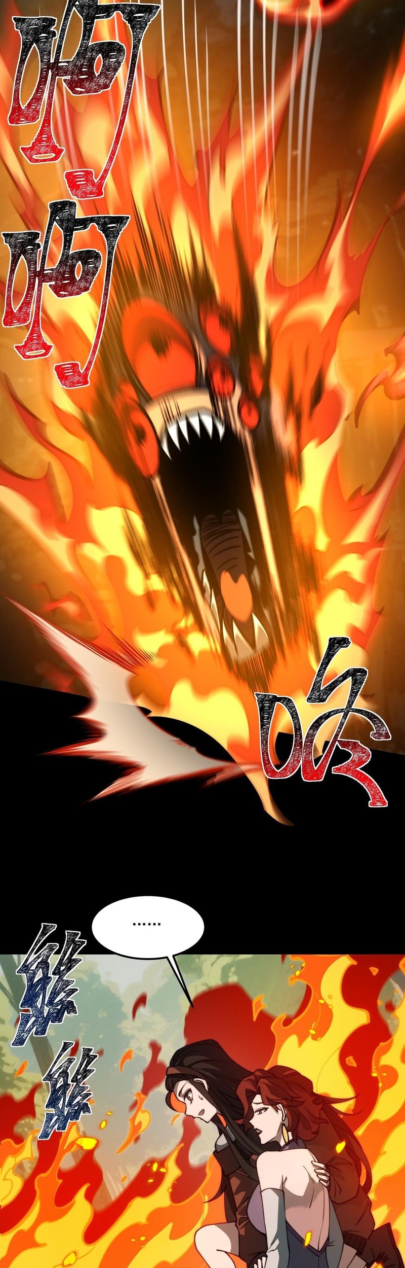 After the High School Goddess Dumped Me I Became a Martial Arts God Chapter 21 Gambar 22