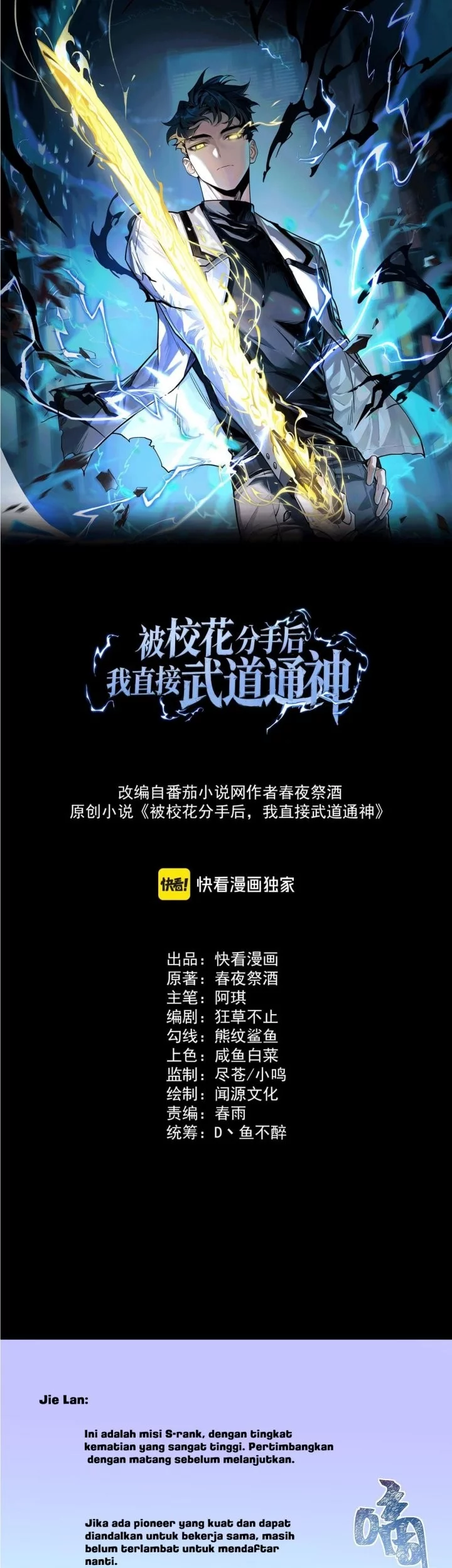 Baca  After the High School Goddess Dumped Me I Became a Martial Arts God Chapter 22 Gambar 2