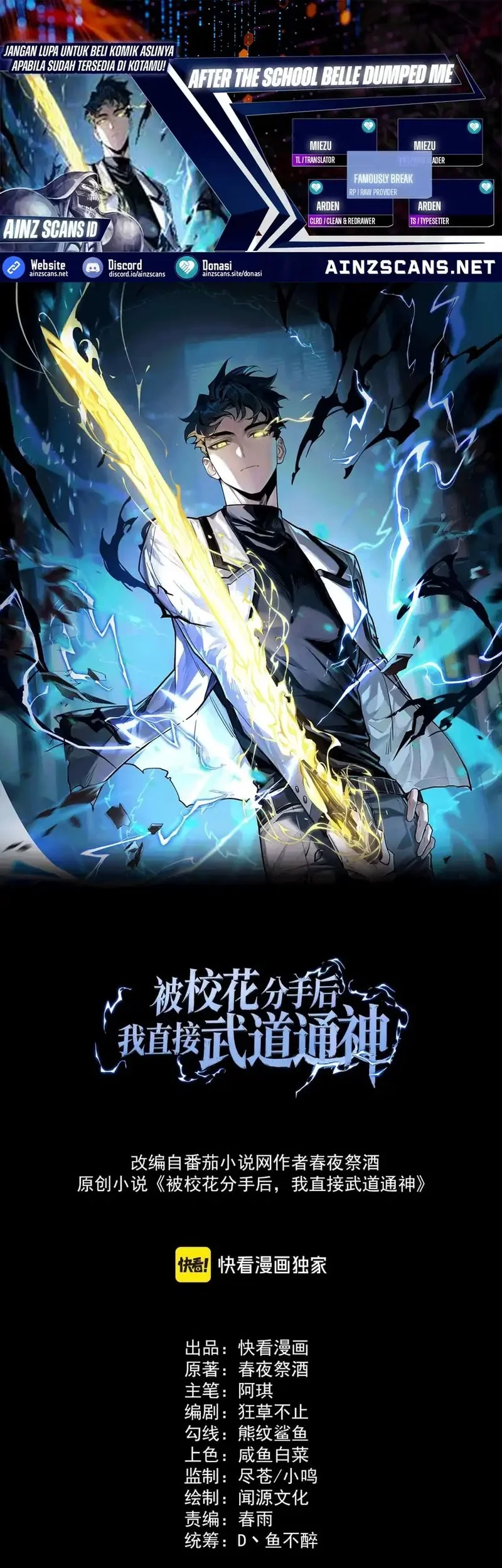 Baca Komik After the High School Goddess Dumped Me I Became a Martial Arts God Chapter 24 Gambar 1