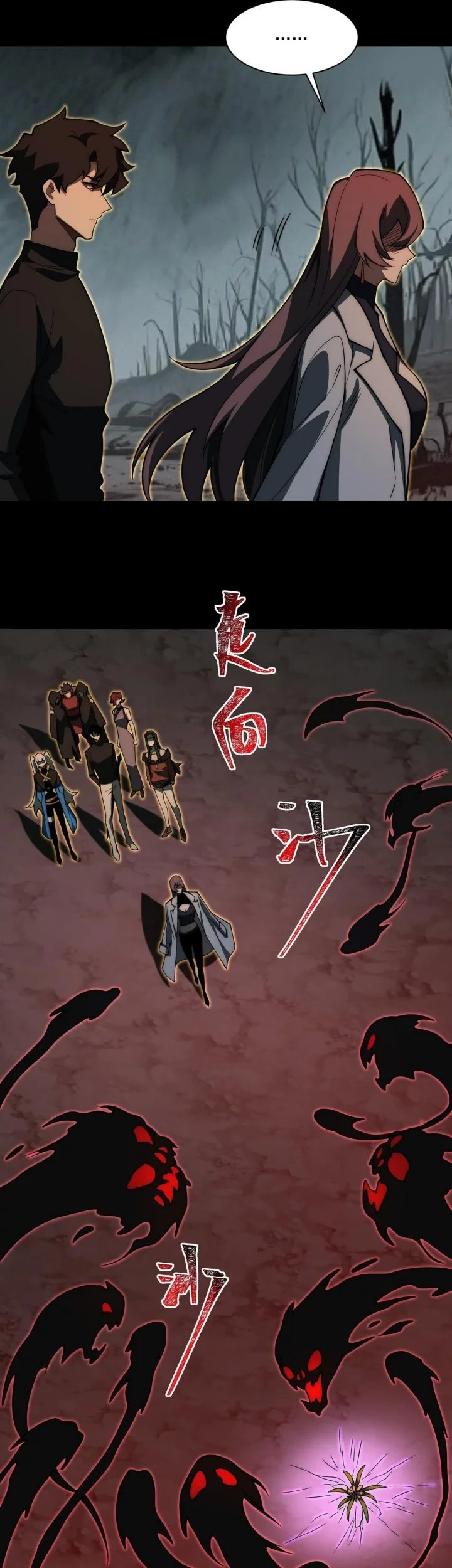 After the High School Goddess Dumped Me I Became a Martial Arts God Chapter 25 Gambar 35