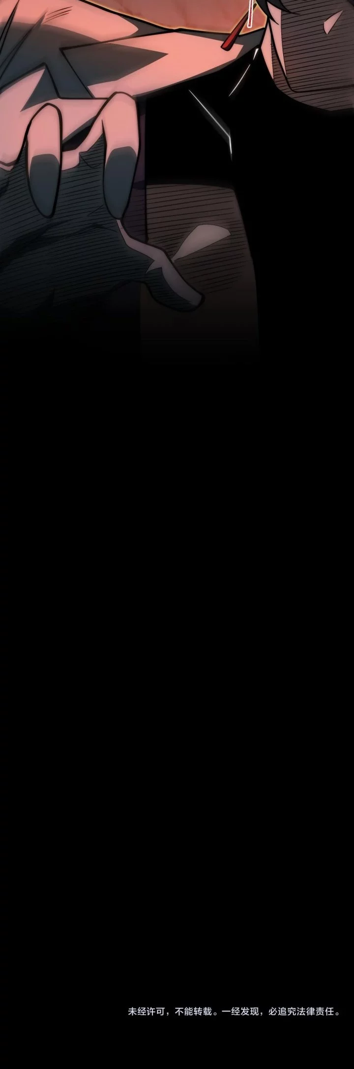 After the High School Goddess Dumped Me I Became a Martial Arts God Chapter 25 Gambar 39