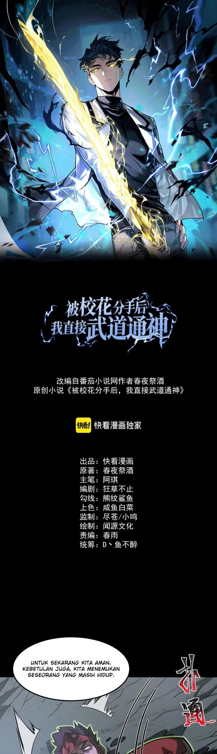 Baca  After the High School Goddess Dumped Me I Became a Martial Arts God Chapter 25 Gambar 2