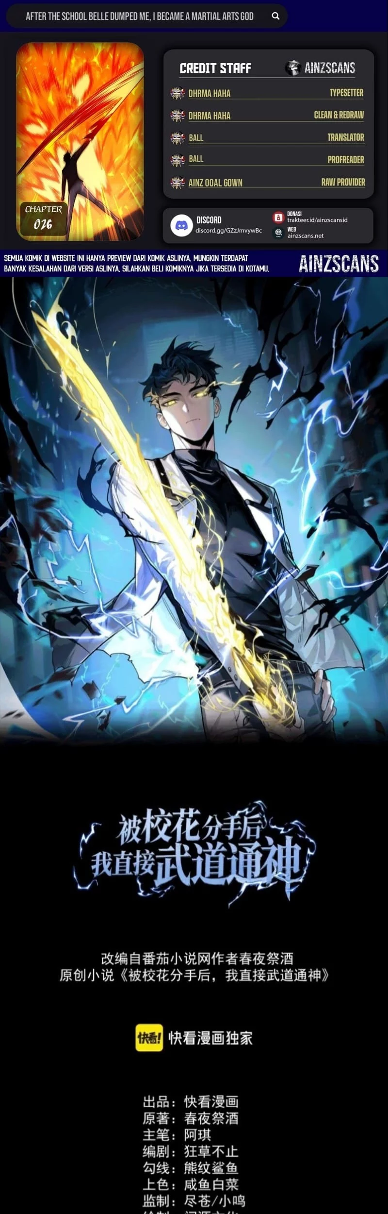 Baca Komik After the High School Goddess Dumped Me I Became a Martial Arts God Chapter 26 Gambar 1