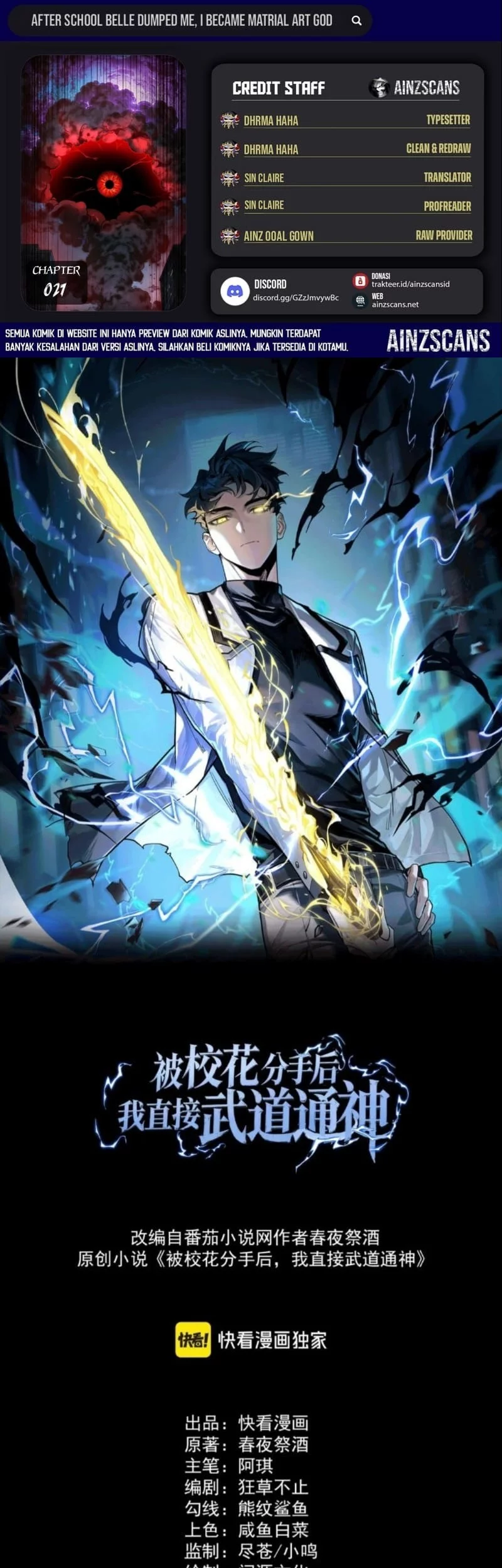 Baca Komik After the High School Goddess Dumped Me I Became a Martial Arts God Chapter 27 Gambar 1