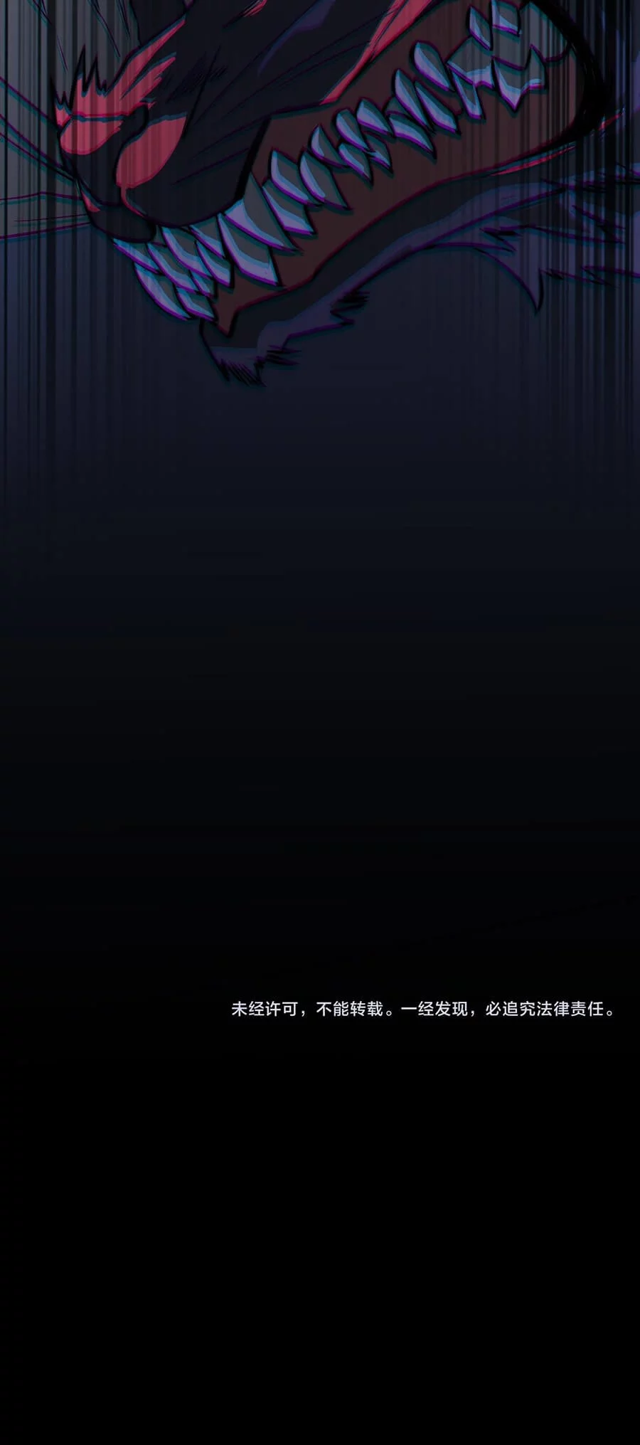 After the High School Goddess Dumped Me I Became a Martial Arts God Chapter 28 Gambar 50