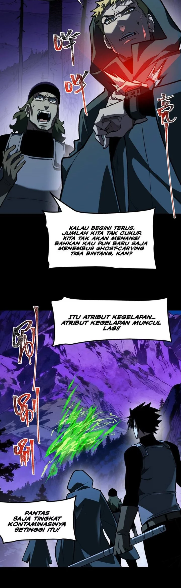 After the High School Goddess Dumped Me I Became a Martial Arts God Chapter 29 Gambar 12