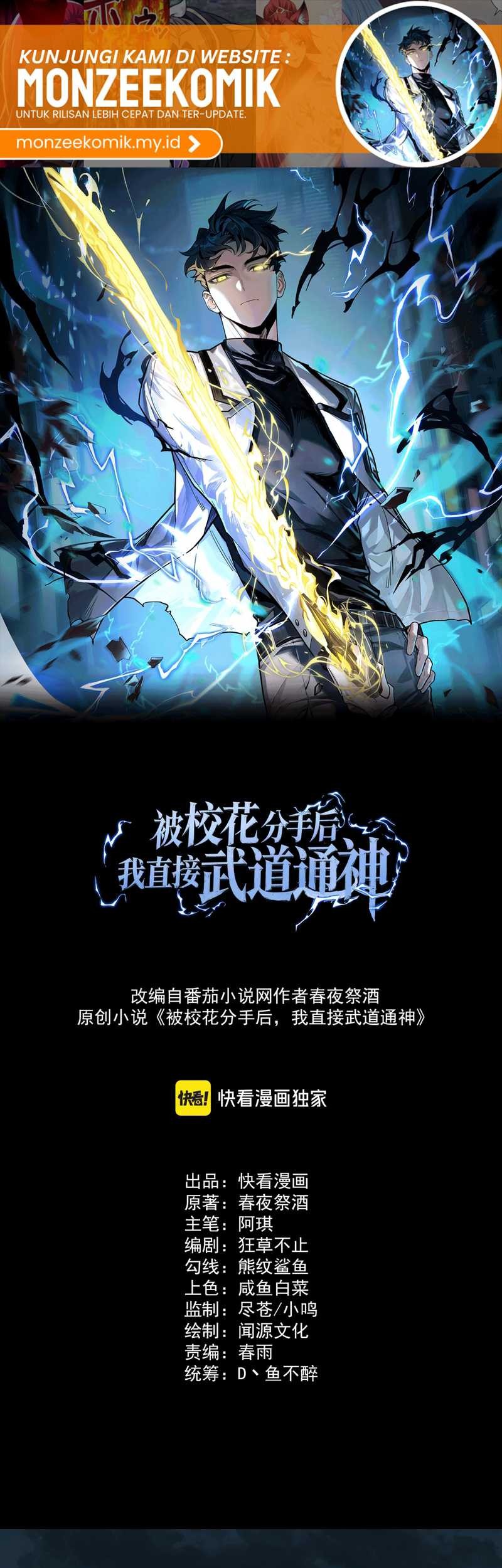 Baca After the High School Goddess Dumped Me I Became a Martial Arts God Chapter 3 Gambar 2