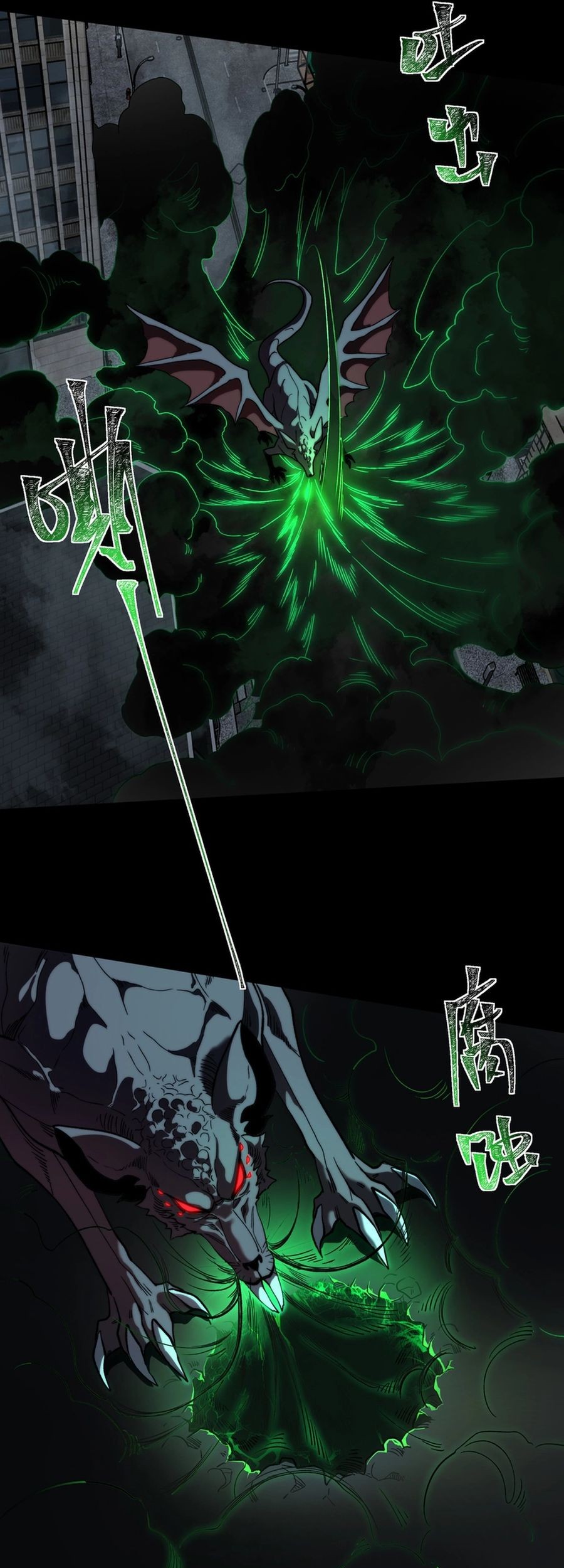 After the High School Goddess Dumped Me I Became a Martial Arts God Chapter 9 Gambar 21