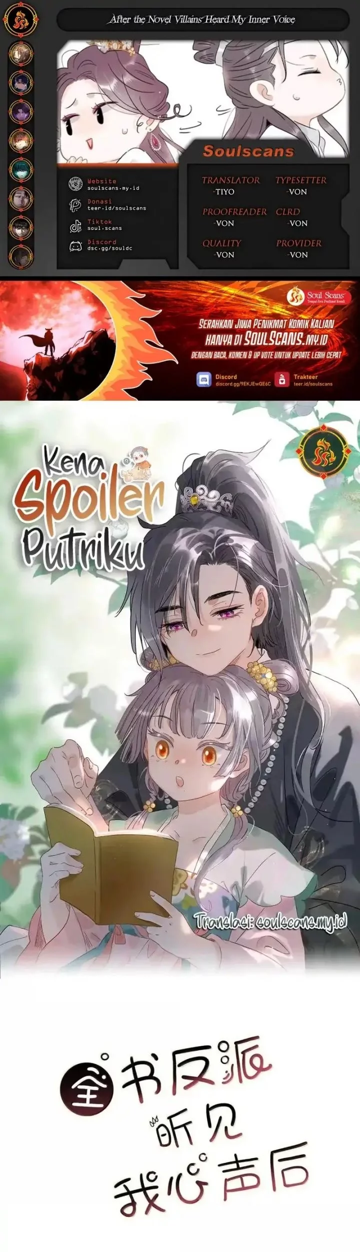 Baca Komik After the Novel Villains Heard My Inner Voice Chapter 28 Gambar 1