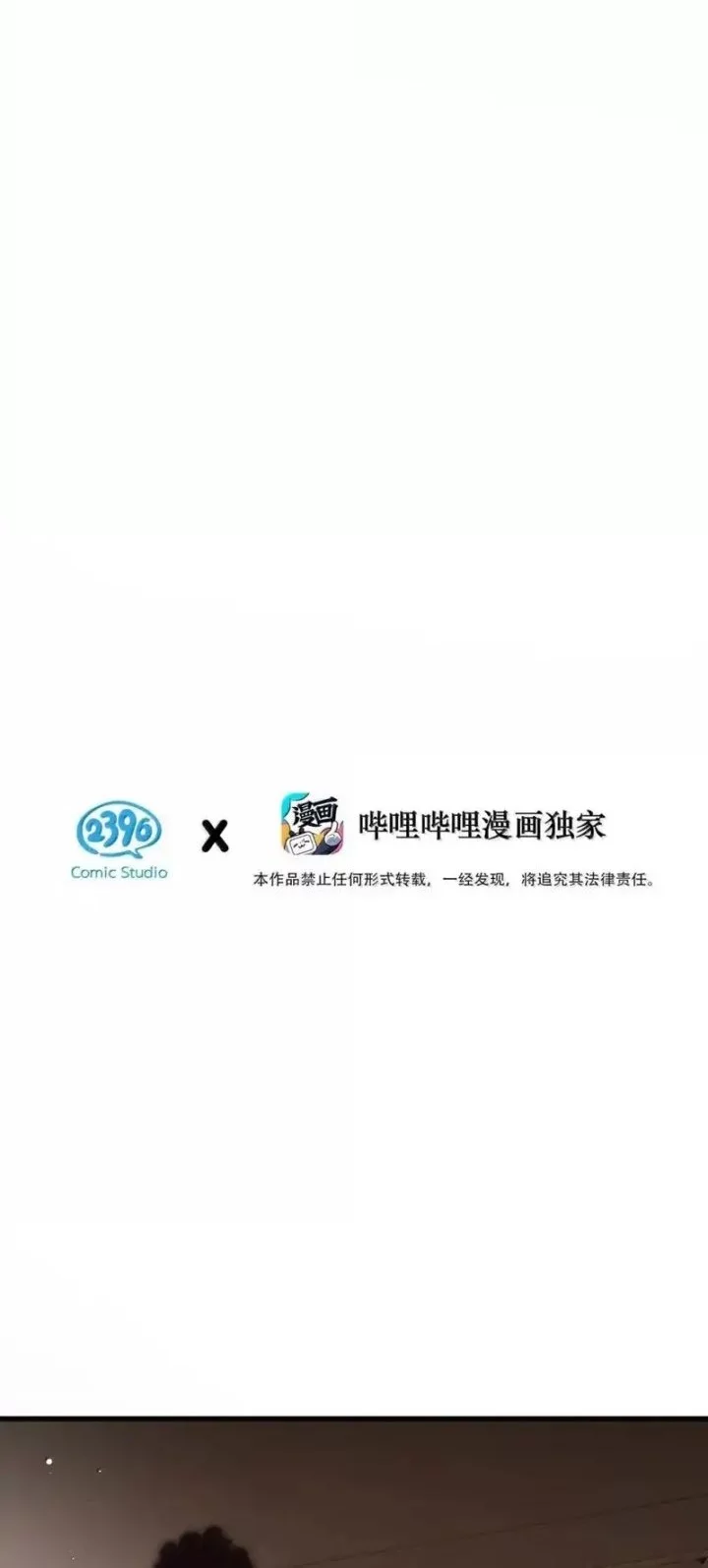 Baca  After the Novel Villains Heard My Inner Voice Chapter 28 Gambar 2