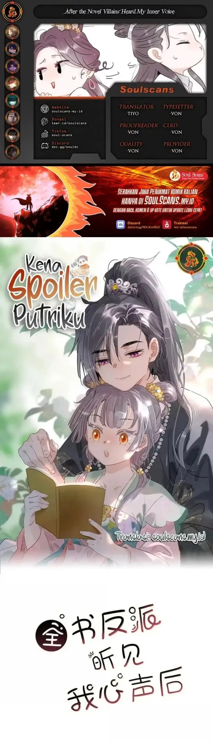 Baca Komik After the Novel Villains Heard My Inner Voice Chapter 29 Gambar 1