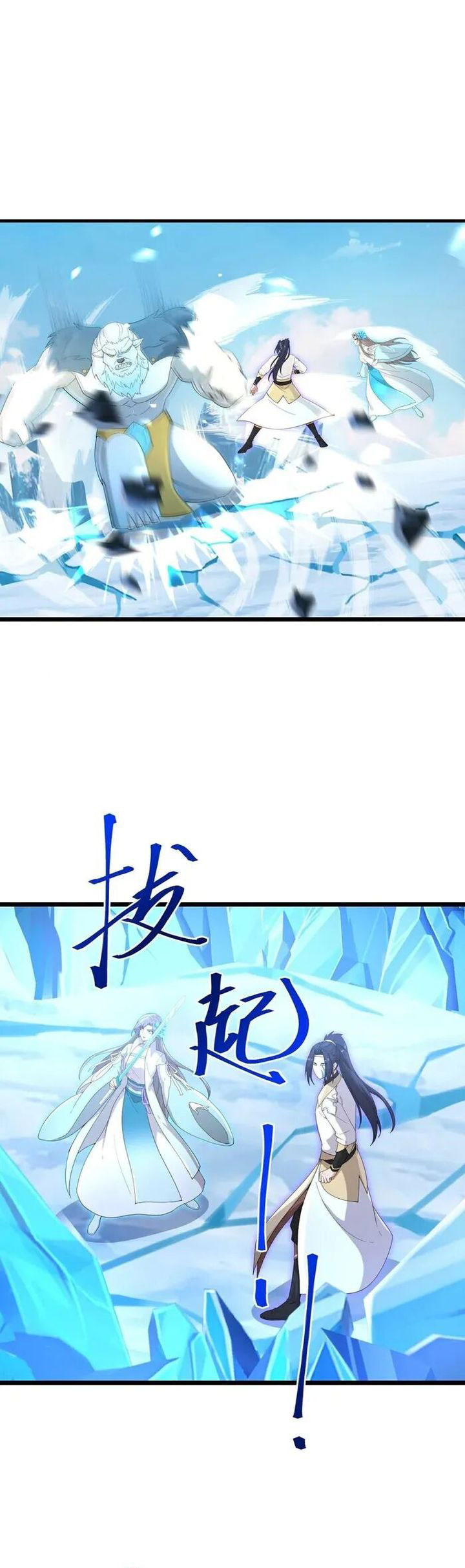 Against the Gods Chapter 733 Gambar 31