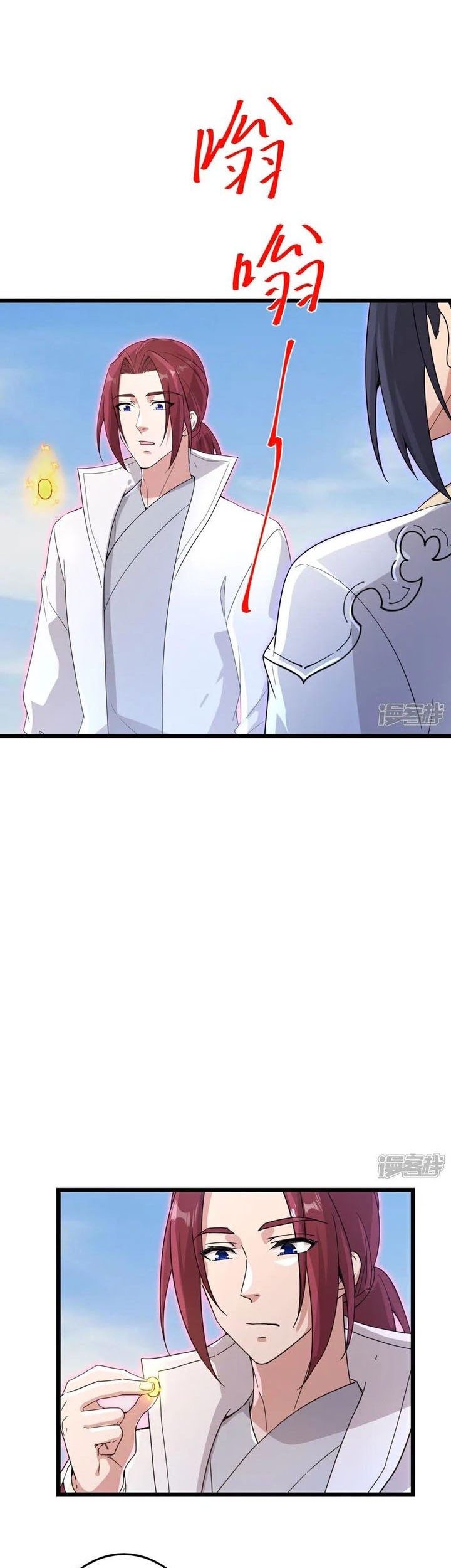 Against the Gods Chapter 734 Gambar 32