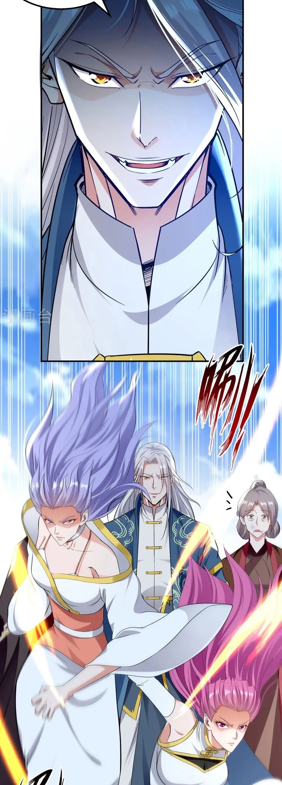 Against The Heaven Supreme Chapter 226 Gambar 3