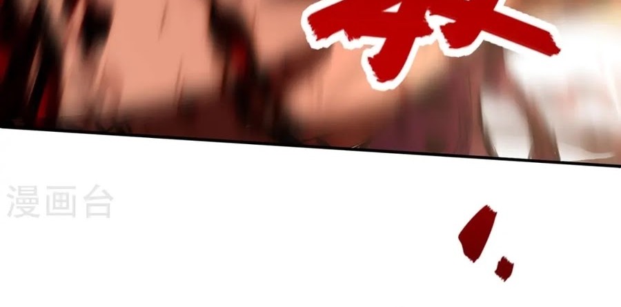 Against The Heaven Supreme Chapter 226 Gambar 21